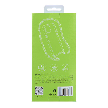 ВСЁГАЗИН Ремешок для чехла, пластик