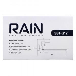 RAIN Смеситель для ванны Авантюрин, прямой излив 35см, душ. набор, картридж 35мм, латунь, хром