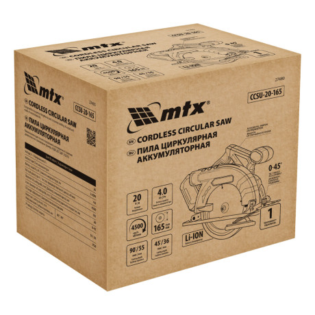 Пила циркулярная аккумуляторная CCSU-20-165, 165 мм, Li-Ion, 20 В// MTX
