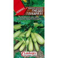 Кабачок Гнездо глухаря цукини Аэлита Ц