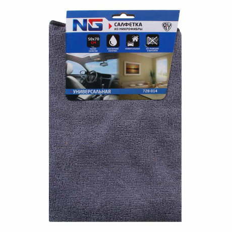 ЕРМАК Салфетка из микрофибры, 50х70см, King size