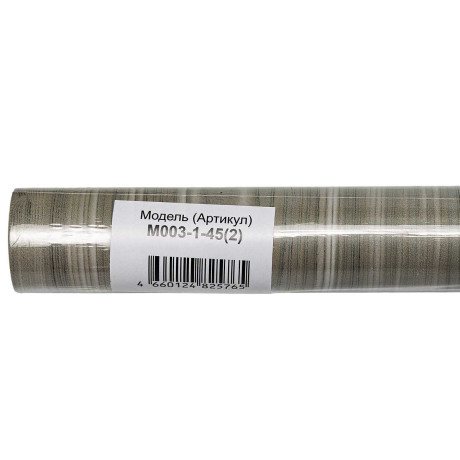 Пленка самоклеящаяся 45*8 мГрейс M003-1-45 древесина серая