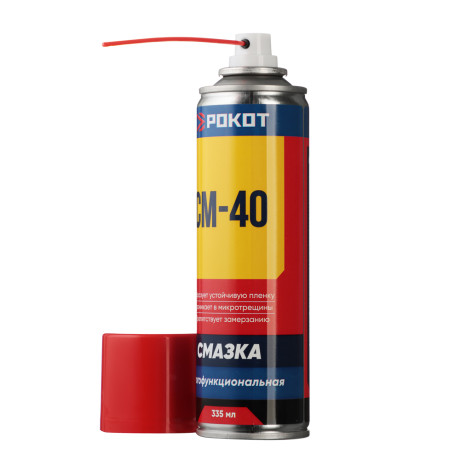 РОКОТ / без ТМ Смазка многофункциональная проникающая 335 мл (аэрозоль)