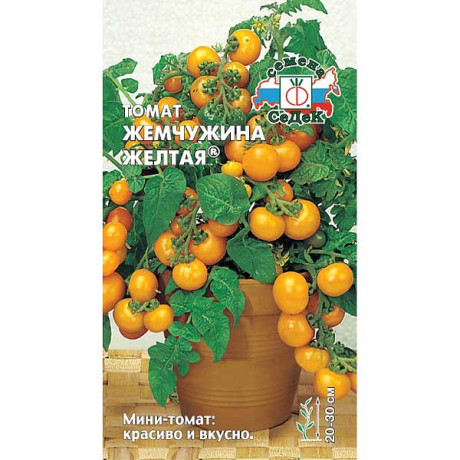 Семена Томат Жемчужина желтая Седек