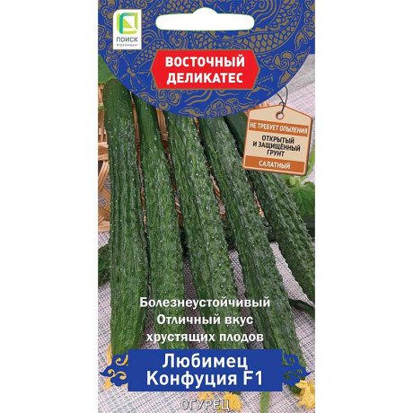 Огурец Любимец Конфуция Поиск Ц