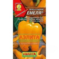 Перец Емеля Аэлита Ц