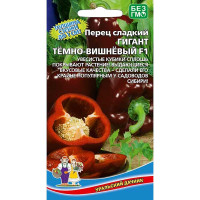 Перец Гигант темно-вишневый Марс Ц