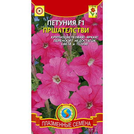 Петуния Пршателстви Плазма Ц