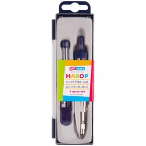 Готовальня ArtSpace, 3 предмета, циркуль 115мм, пластиковый футляр Арт.260694