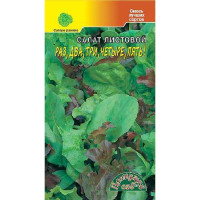 Салат 1.2.3.4.5 СМЕСЬ ЦветСад Ц