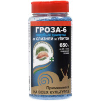 Гроза-6 650 гр от улиток и слизней Зеленая аптека х8