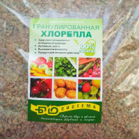 Гранулированная Хлорелла (цеолит+хлорелла) 2л. БС х15