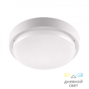 Wolta св-к св/д ЖКХ IP65 круг 7W(520lm) 4000K 4K 154x48 пласт. ДПП01-7-001-4K