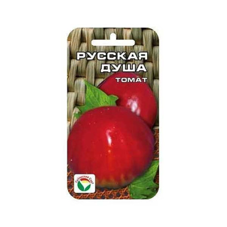 Семена Томат Русская Душа Сибирский Сад