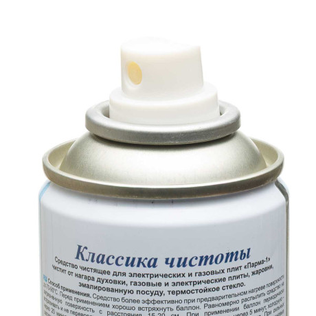 Парма-1 средство чистящее для газовой и электрической плит х12