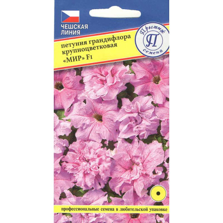 Петуния Мир Престиж Ц