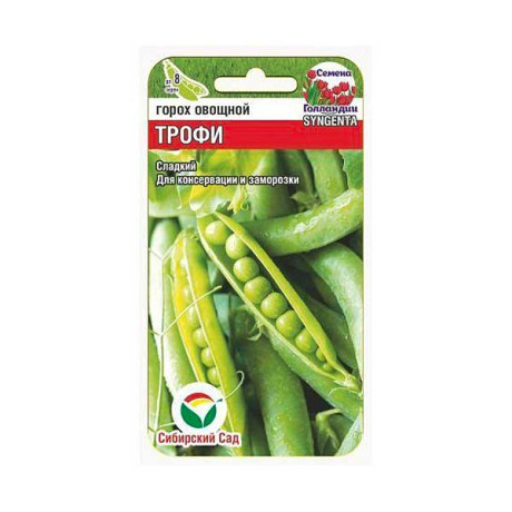 Горох Трофи СибСад Цх10
