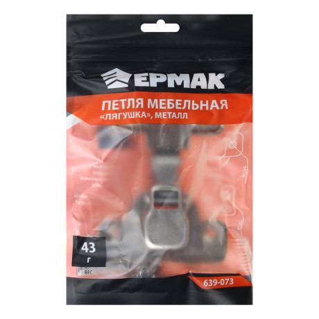 ЕРМАК Петля мебельная "Лягушка", 48гр, сталь, хром, металл
