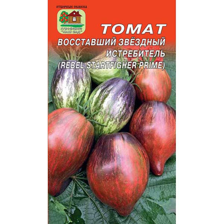 Семена Томат Восставший звездный истребитель Наш Сад Ц