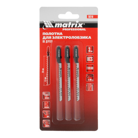 Полотна для электролобзика по дереву, 3 шт, T101AO, 50 x 1.4 мм, фигурный рез Matrix Professional