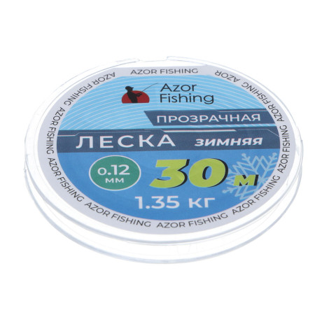Леска зимняя тм AZOR FISHING, 30м, 0,12мм, 1,35кг, прозрачная
