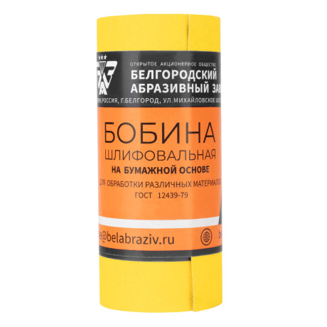 Шкурка на бумажной основе, LP41C, зернистость Р 180, мини-рулон 115 мм х 5 м, "БАЗ"