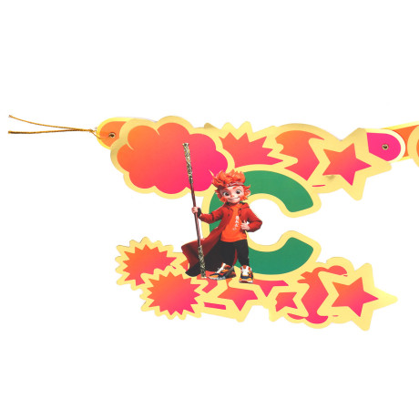 BY Растяжка праздничная С Днем Рождения