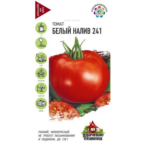 Семена Томат Белый налив Удачные семена Гавриш