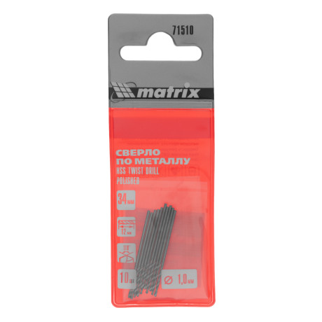 Сверло по металлу, 1 мм, полированное, HSS, 10 шт цилиндрический хвостовик Matrix