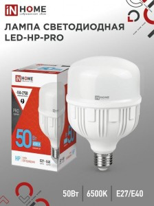 ASD/InHome лампа св/д высокомощн. E27  50W (4750lm) 6500К 6K 230V с адапт. E40 179x120 HP-PRO 1125