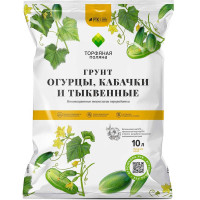 Грунт для огурцов и тыквы 10 л "Торфяная поляна"(231)