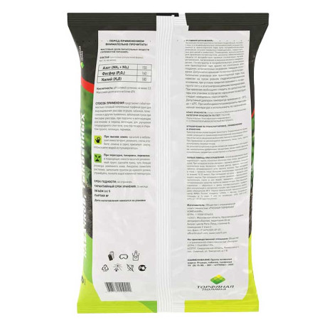 Грунт для огурцов и тыквы 10 л "Торфяная поляна"(231)