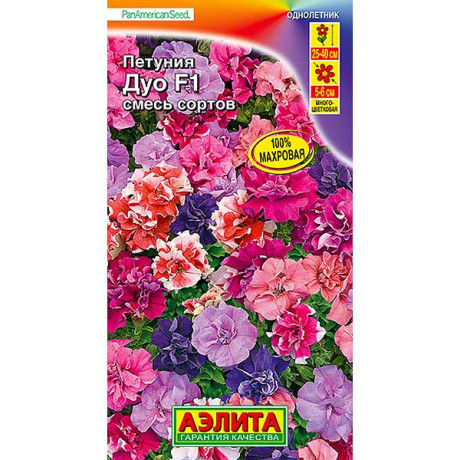 Петуния Дуо смесь сортов Аэлита Ц