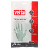VETTA Перчатки хозяйственные, прочные, размер L, серо-голубые, ПВХ