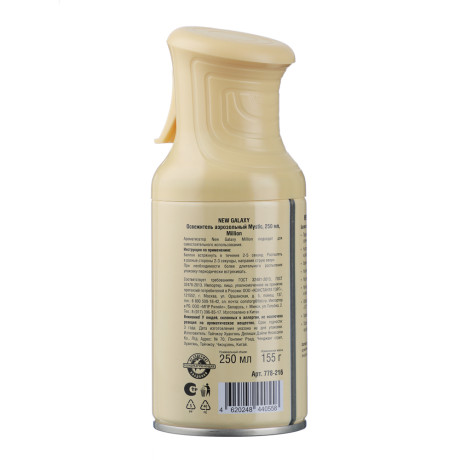 NEW GALAXY Освежитель аэрозольный Mystic 250 мл, Million