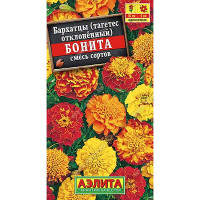 Бархатцы Бонита отклоненные, смесь Аэлита Ц