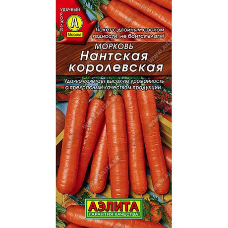 Морковь Нантская королевская Аэлита Ц