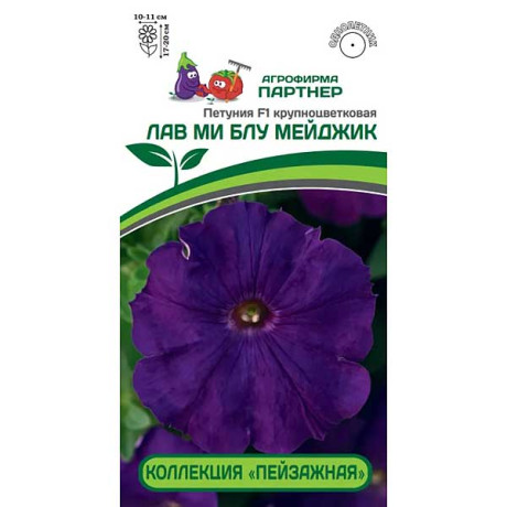 Петуния Лав Ми Блу Мейджик Партнер Ц