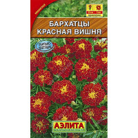 Бархатцы Красная вишня отклоненные Аэлита Ц