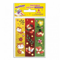 Закладки для книг с магнитом &quot;ЛИСЯТА&quot;, набор 6 шт., блестки, 25x196 мм, ЮНЛАНДИЯ, 111639