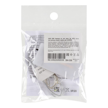 СНОУ БУМ Гирлянда эл. нить росы 3м, 30LED, мульти, пост.свечение, провол. серебр. цвет, 2xCR2032