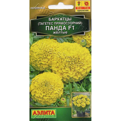 Семена Бархатцы Панда желтые Аэлита Ц х10