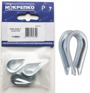 Коуш оцинкованный 3 (4 шт BL) (цена за уп) НАКРЕПКО 118804