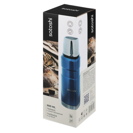 SATOSHI Торнадо Термос 0,60л, для напитков, нержавеющая сталь