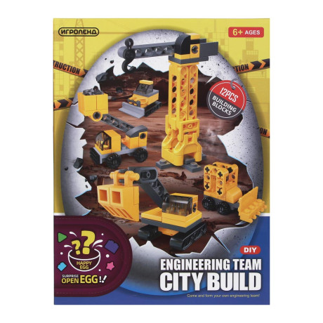 ИГРОЛЕНД Конструктор "Строительная техника" в шаре, 6,5х6,3 см, ABS, 12 видов