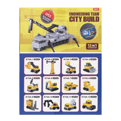 ИГРОЛЕНД Конструктор "Строительная техника" в шаре, 6,5х6,3 см, ABS, 12 видов
