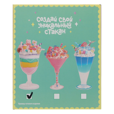 ХОББИХИТ Набор для творчества "Школа десертов",12х14х11,5 см, PP, полимер, 3 дизайна