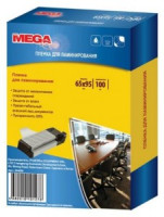 Заготовка для ламинирования ProMega Office 65х95 200мкм 100шт/уп