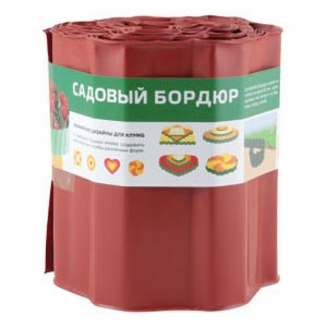 Бордюр садовый H=20см, L=9м красн. д/газонов и грядок Park 256011 РФ