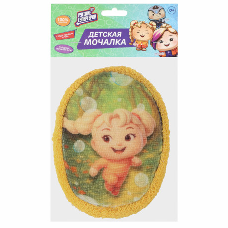 Мочалка-губка детская BY Русские Супергерои, размер 13x10x3см, пенополиуретан, 100% хлопок, 0+